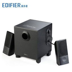 edifier 漫步者 x100v 多媒体2.1有源电脑音箱 木质低音炮音响